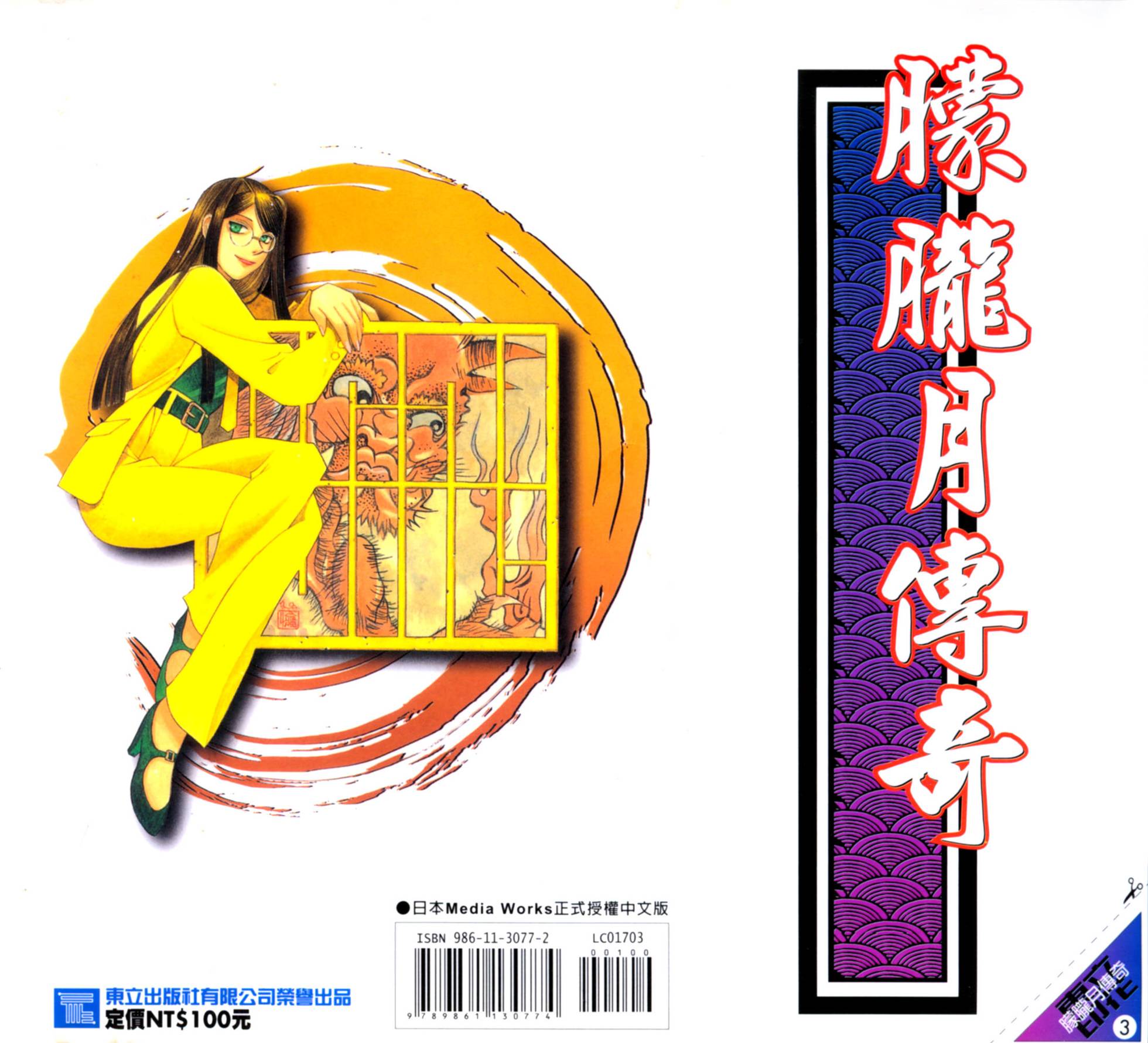 第192页