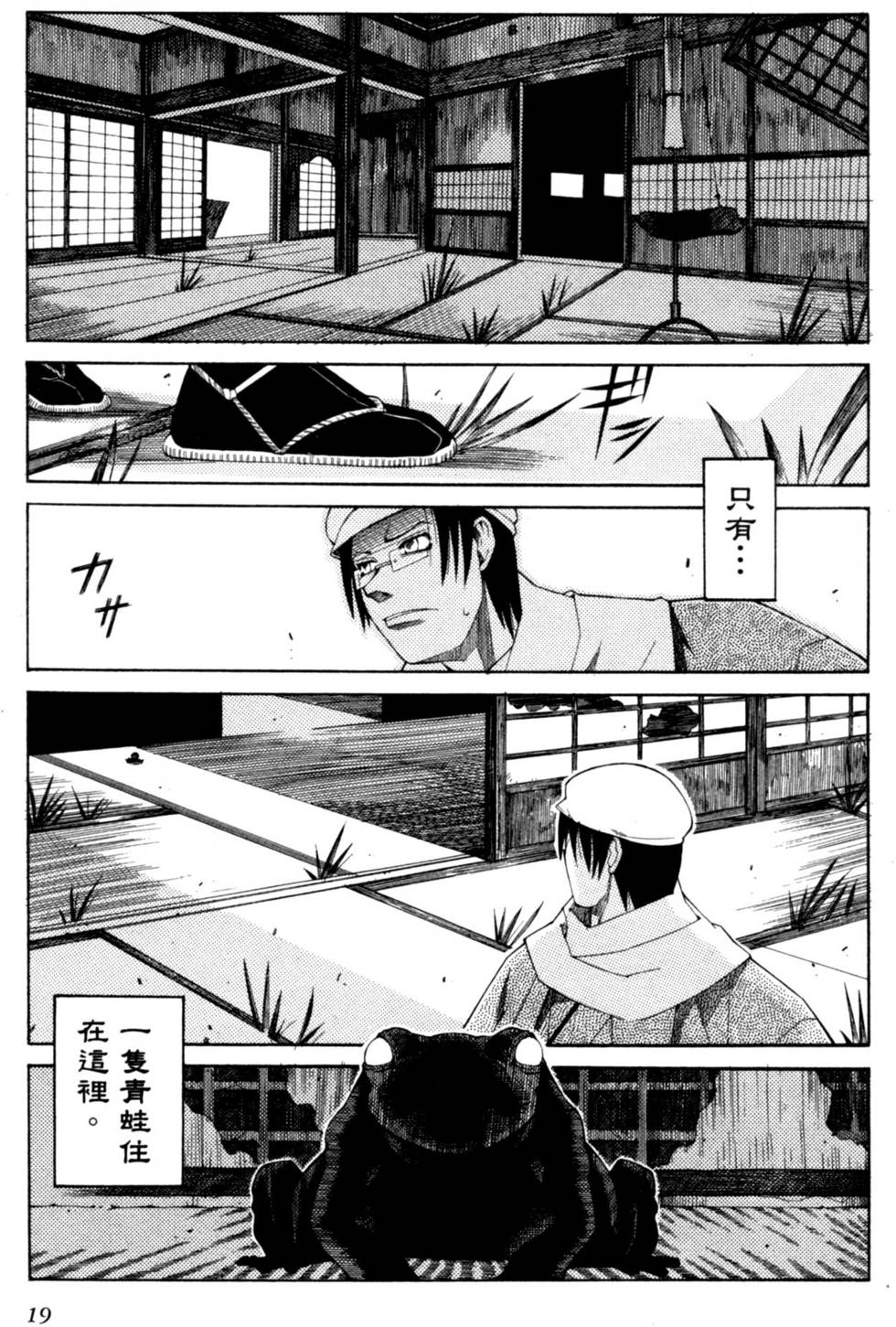 第19页