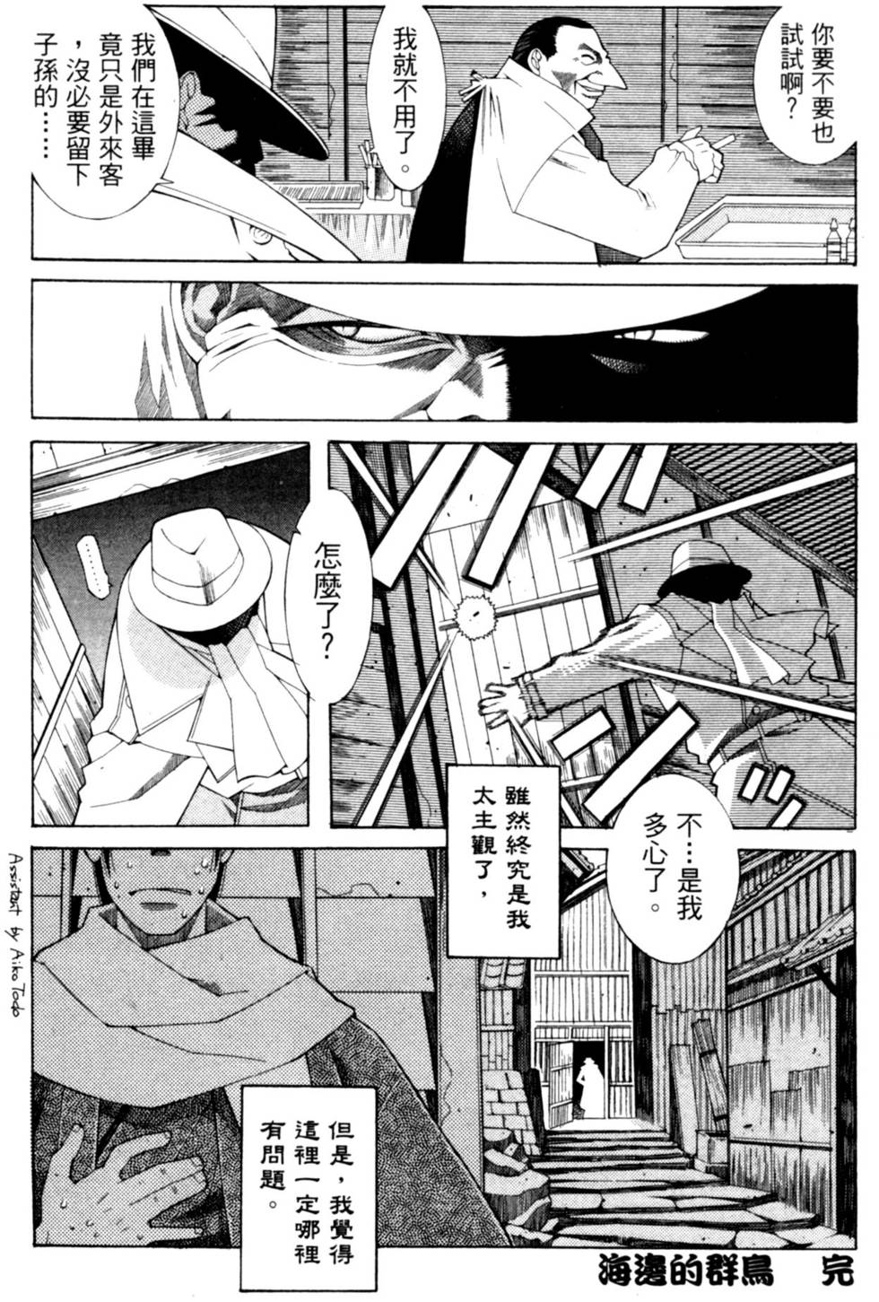 第26页