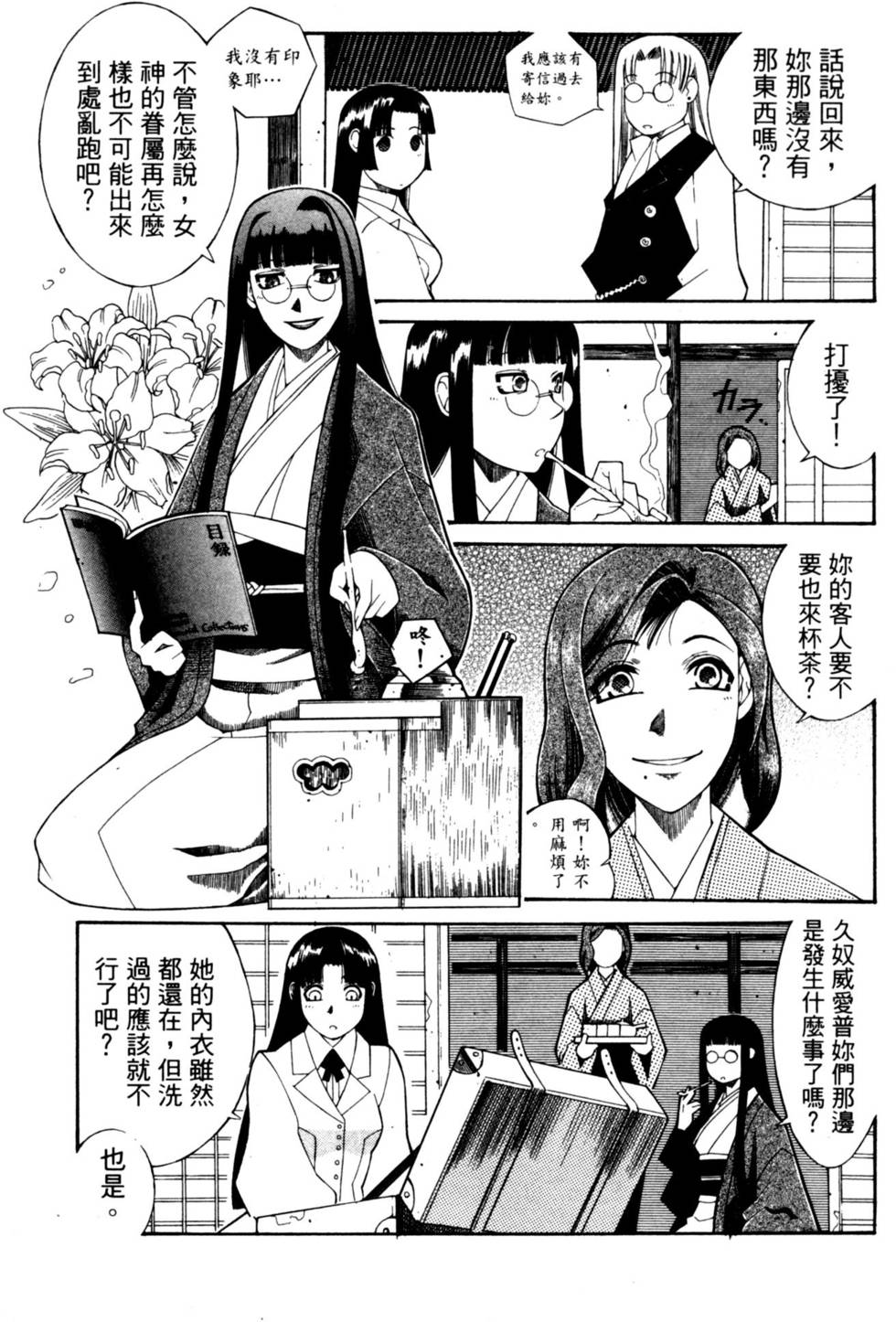 第29页