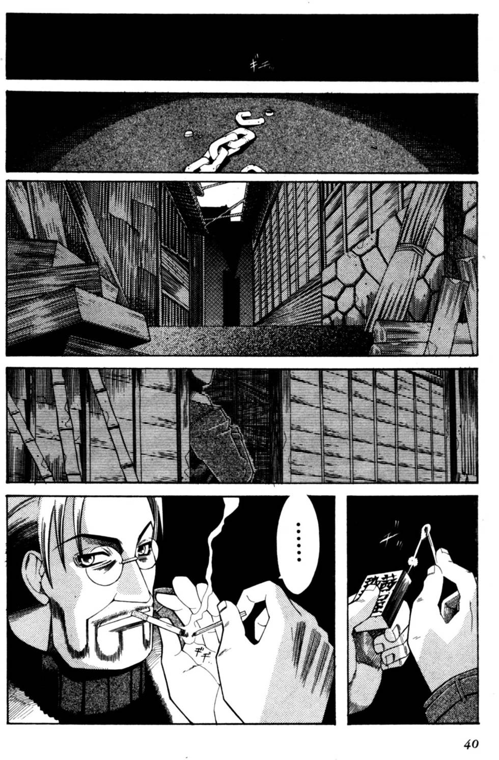 第40页