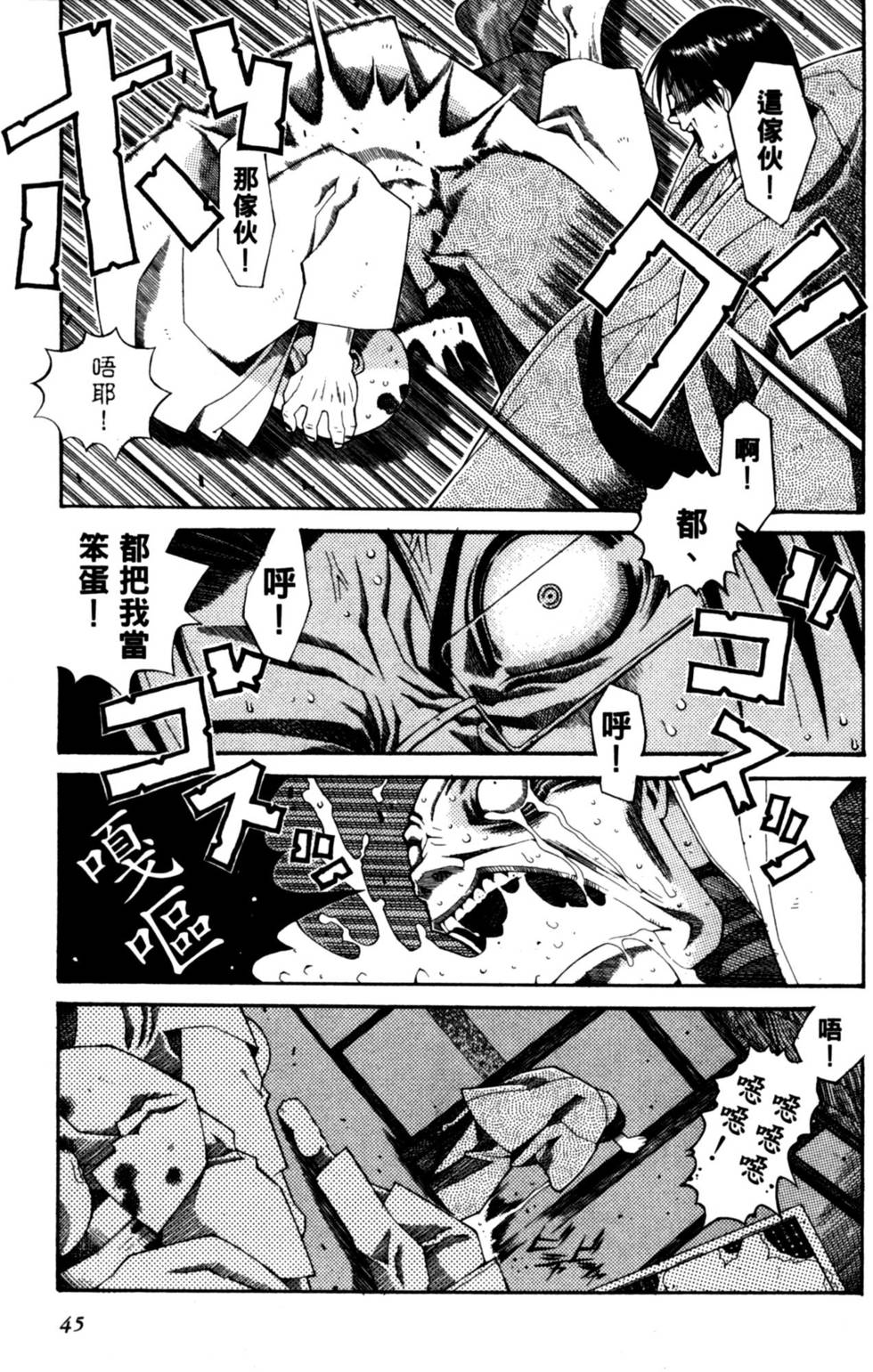 第45页