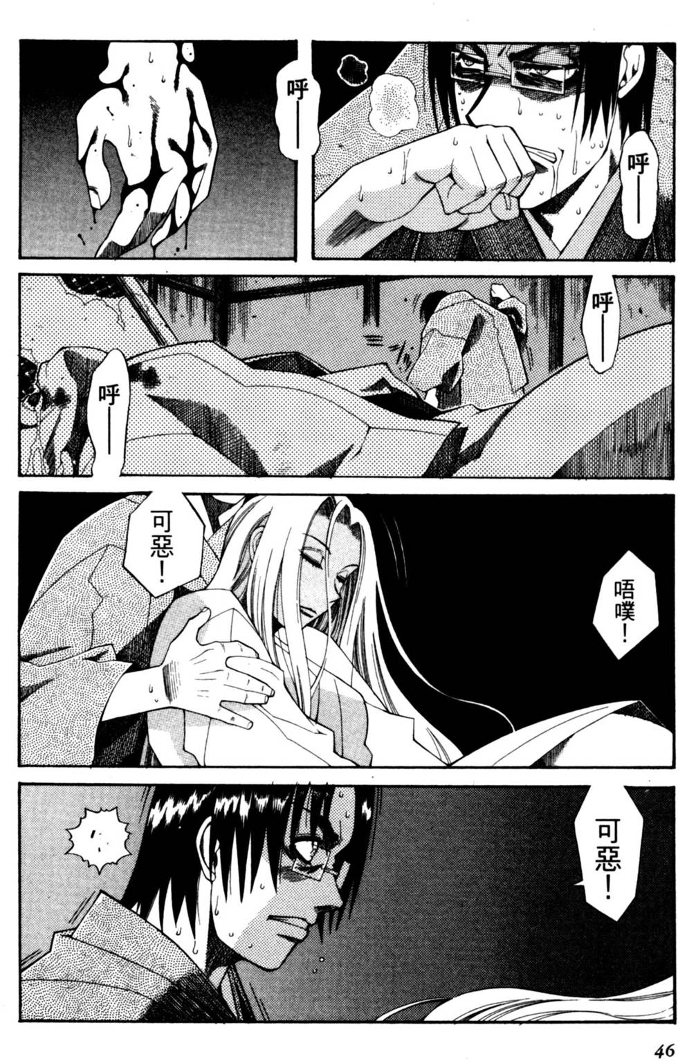 第46页