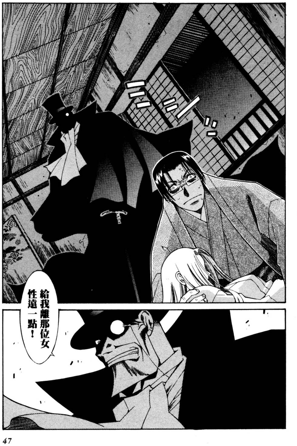 第47页