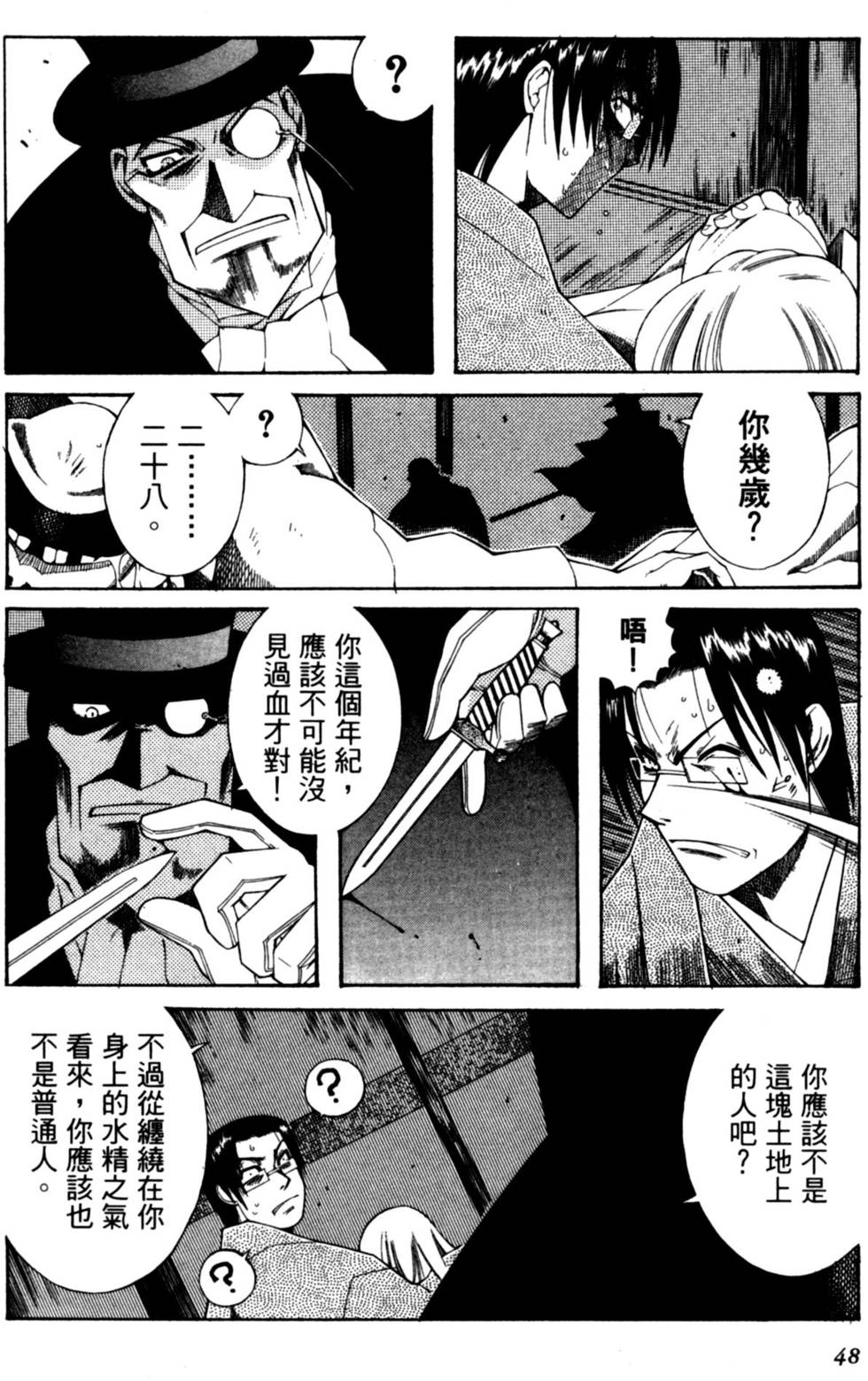 第48页