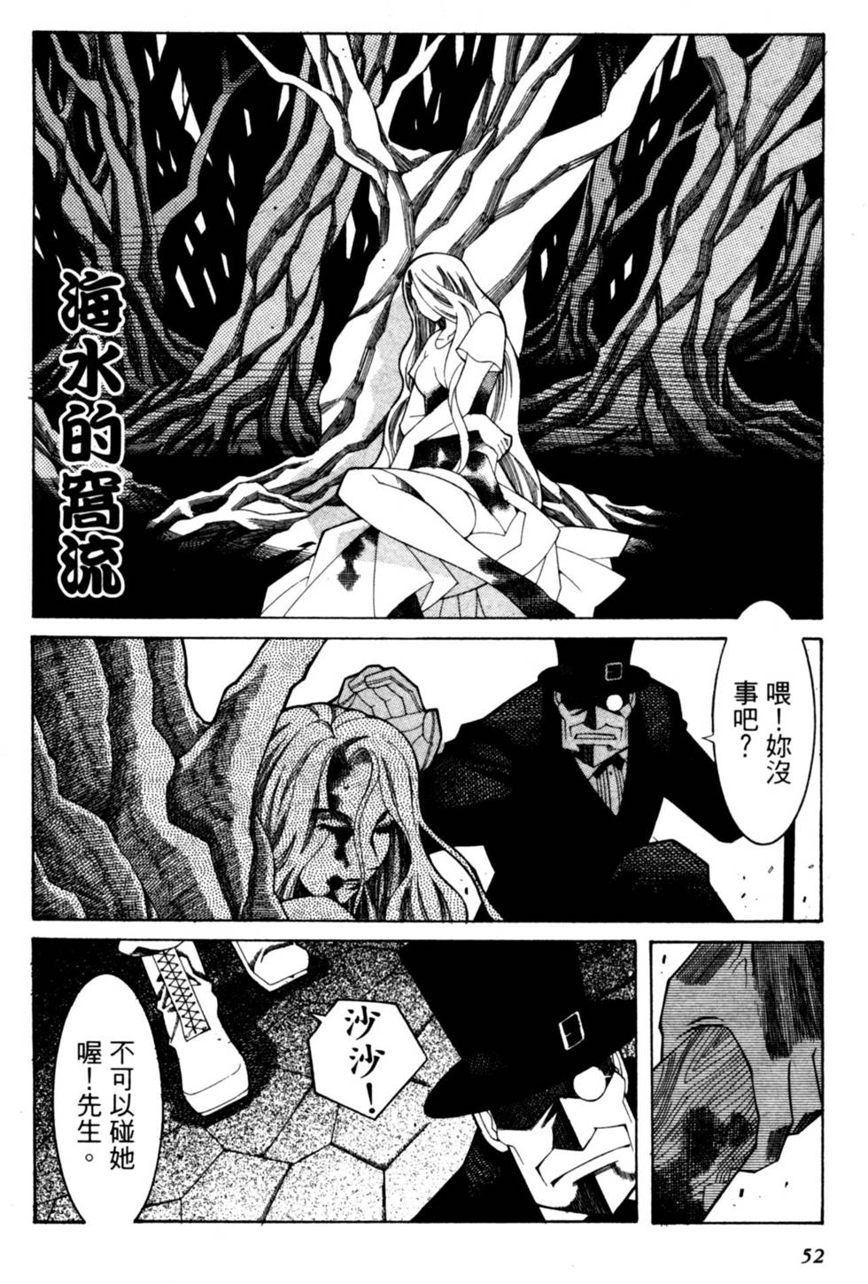 第52页