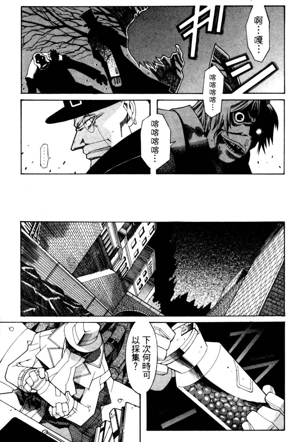 第57页