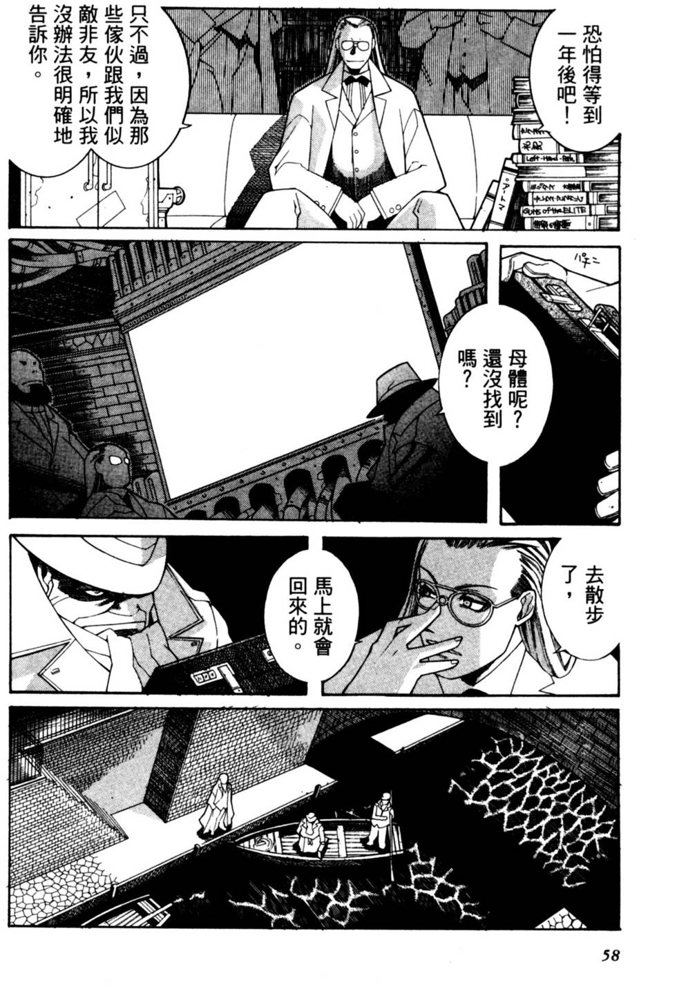 第58页