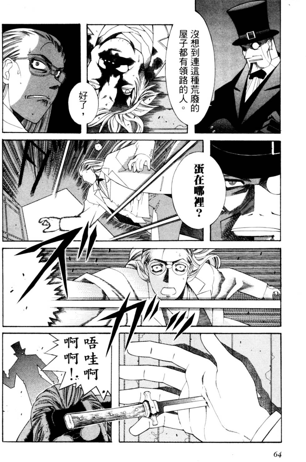 第64页