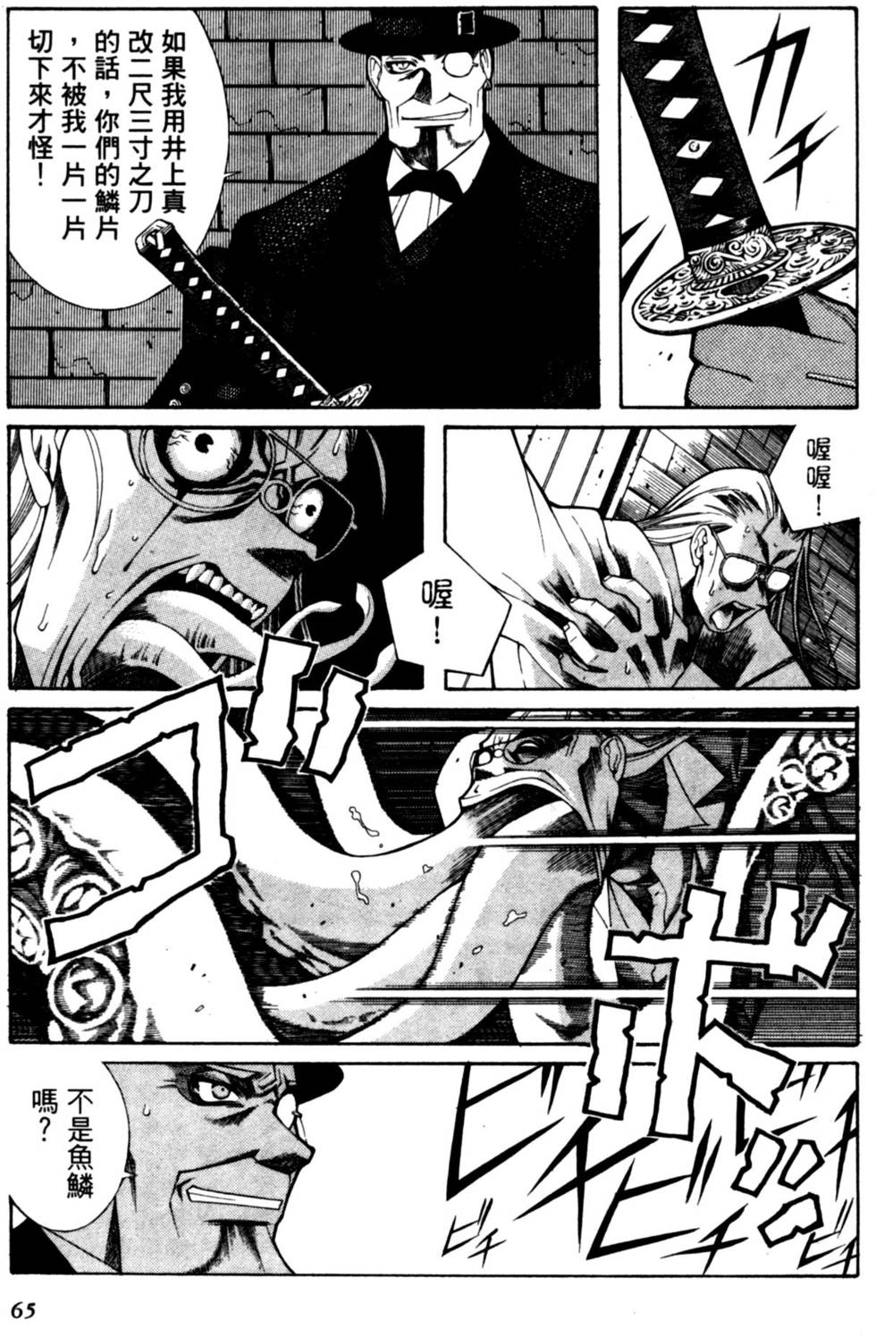 第65页