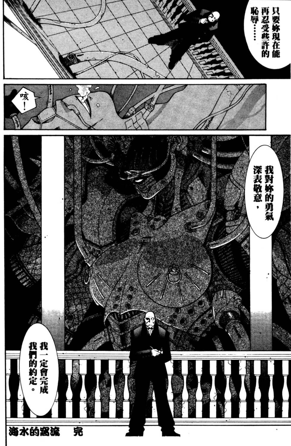 第70页