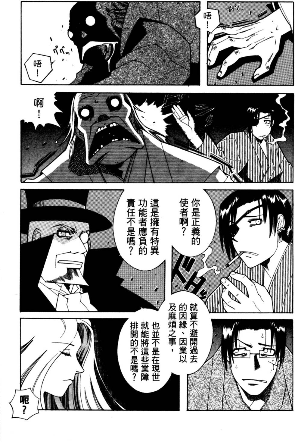 第71页