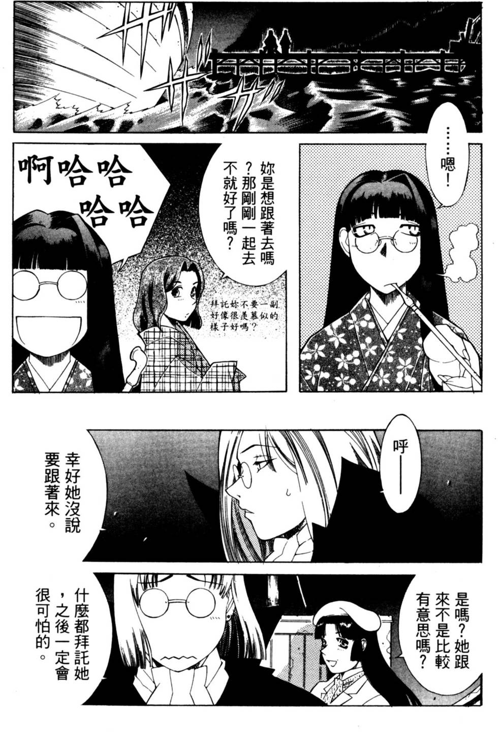 第85页