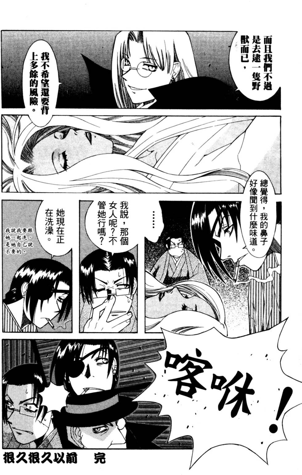 第86页