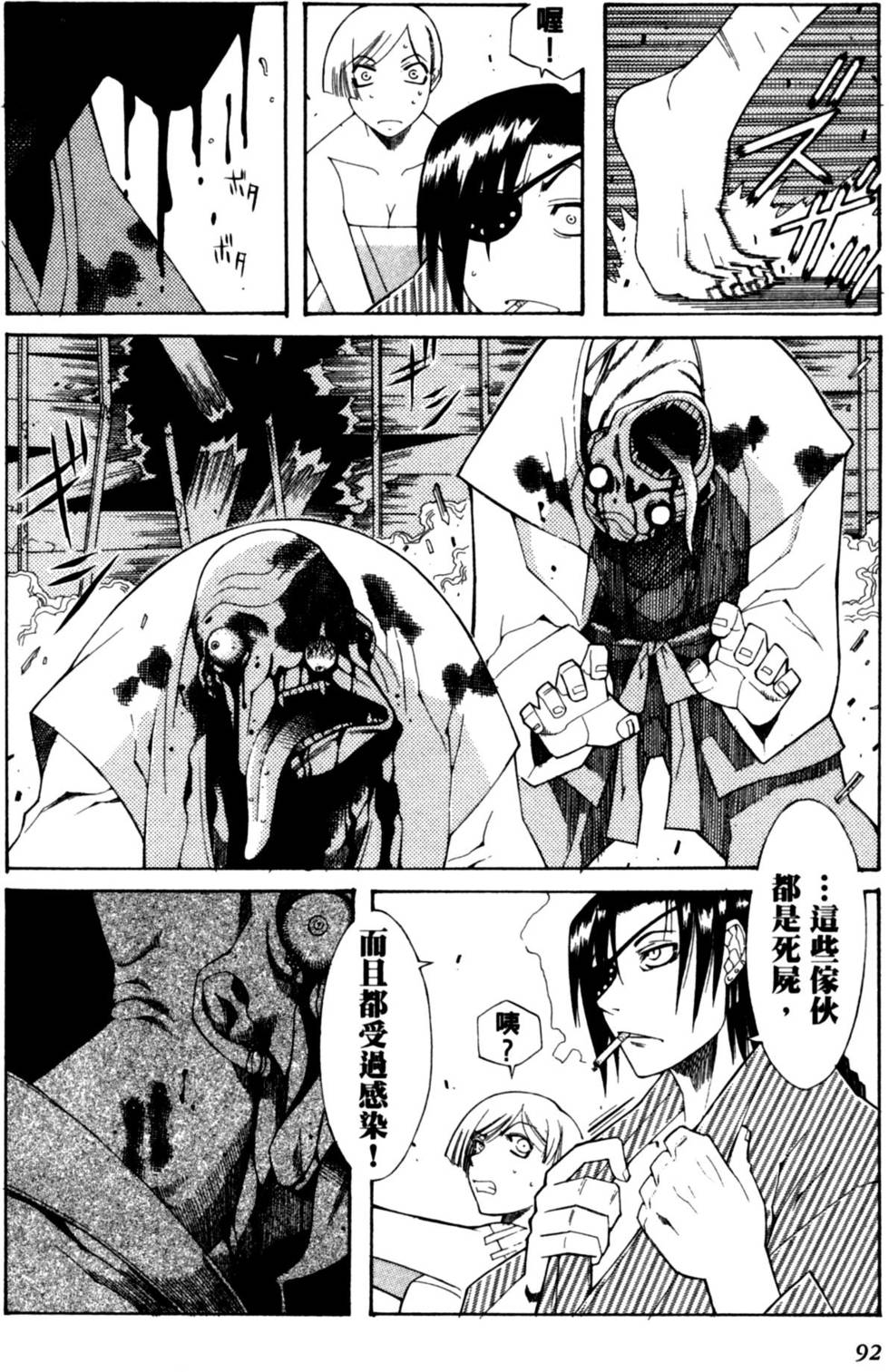 第92页