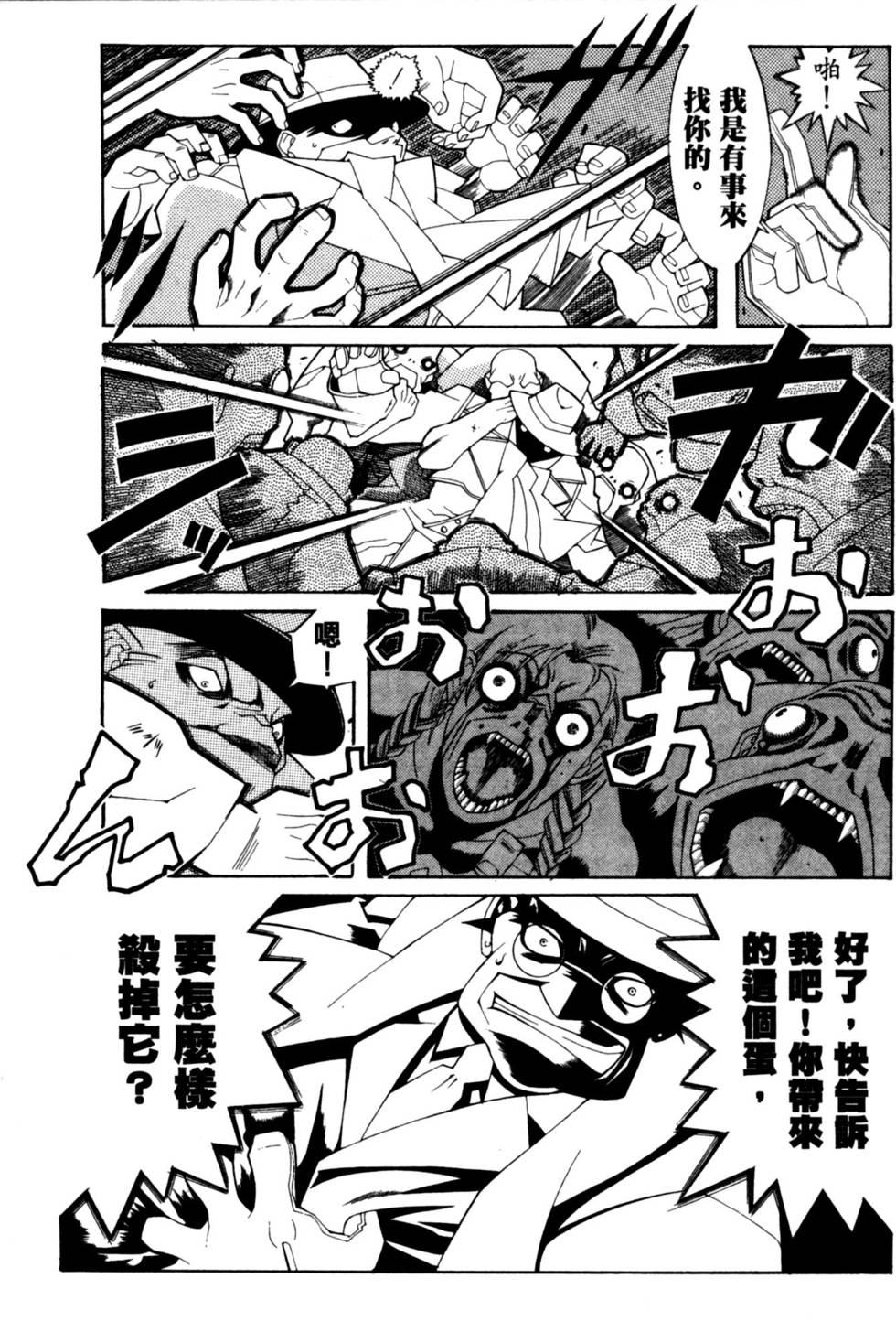 第95页