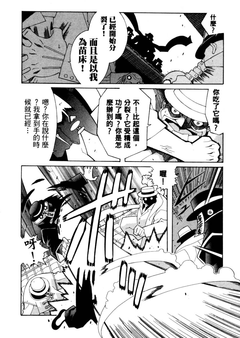第96页