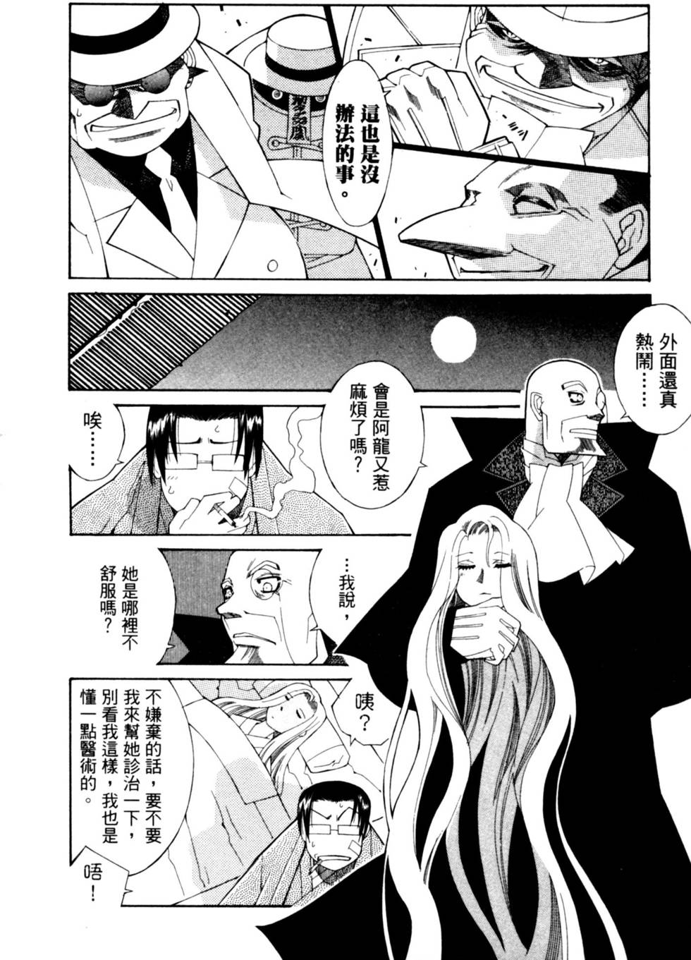 第98页