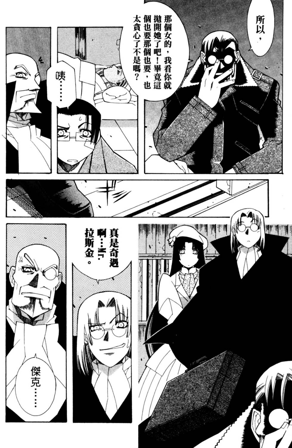 第100页
