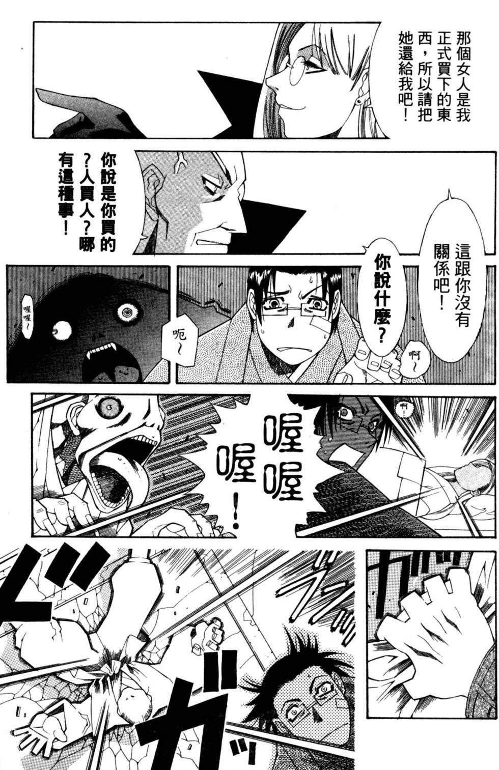 第101页