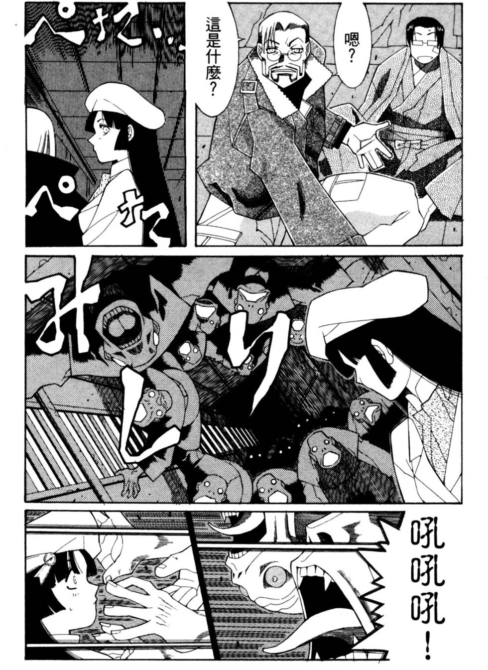 第102页