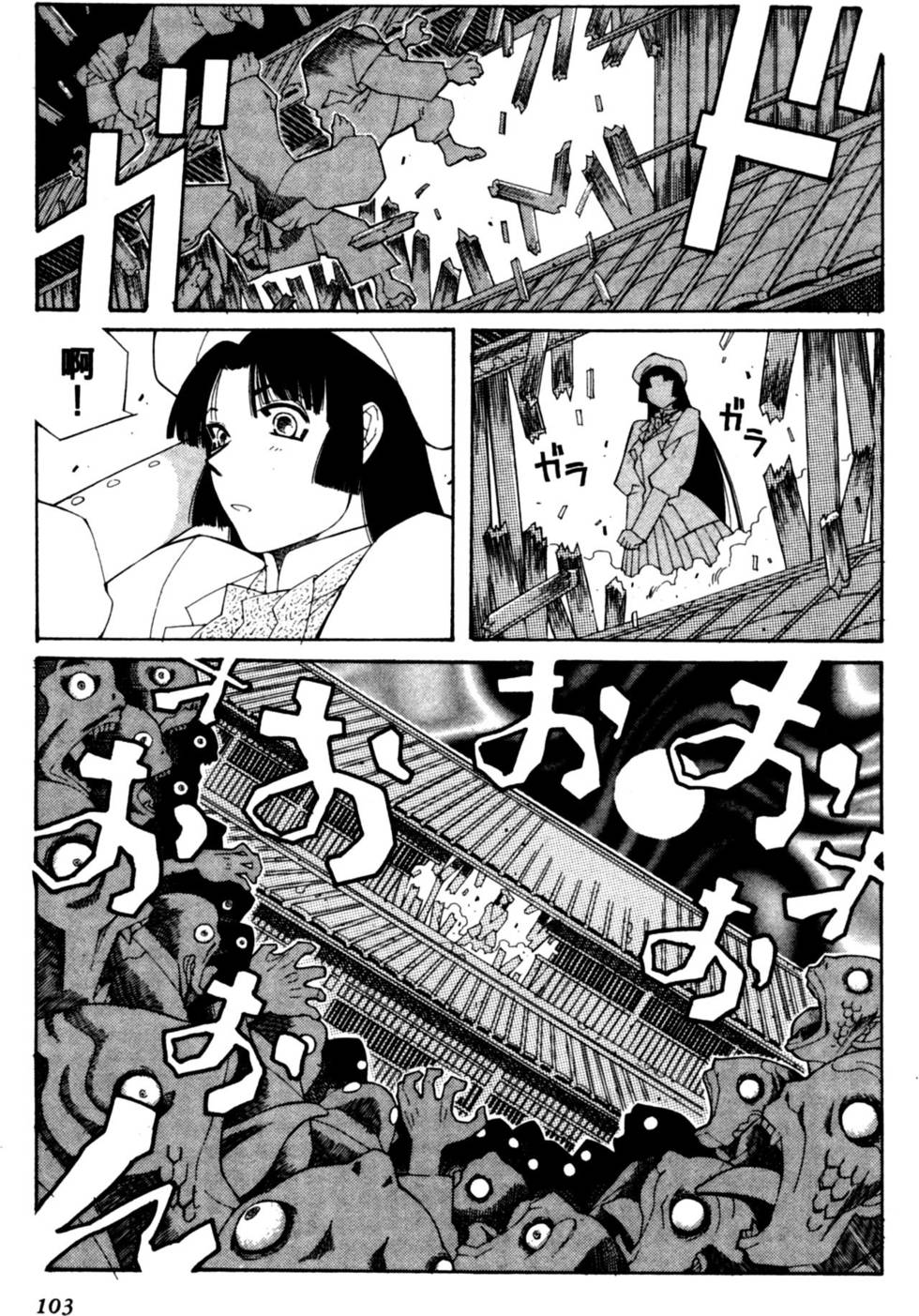 第103页