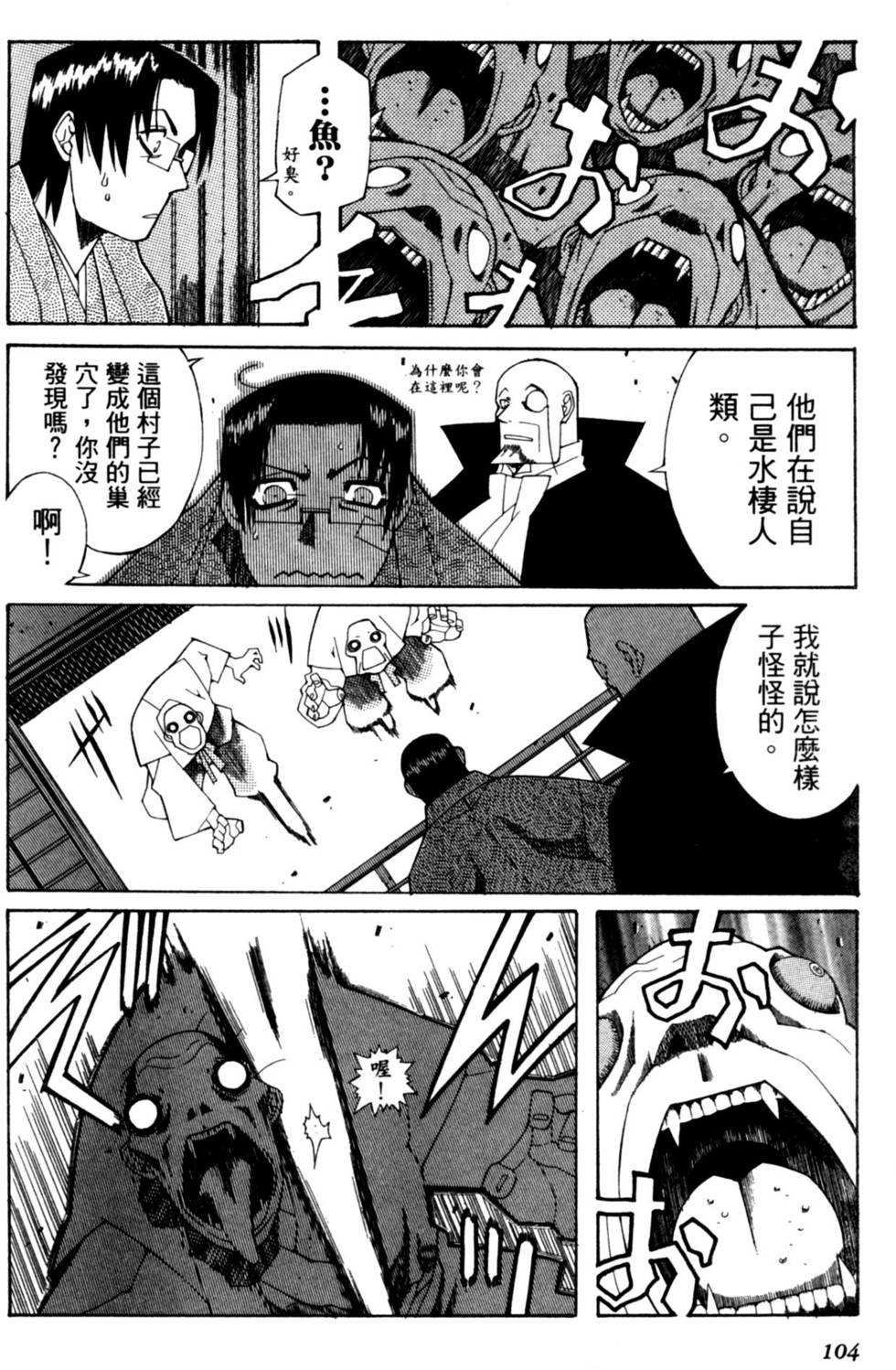 第104页