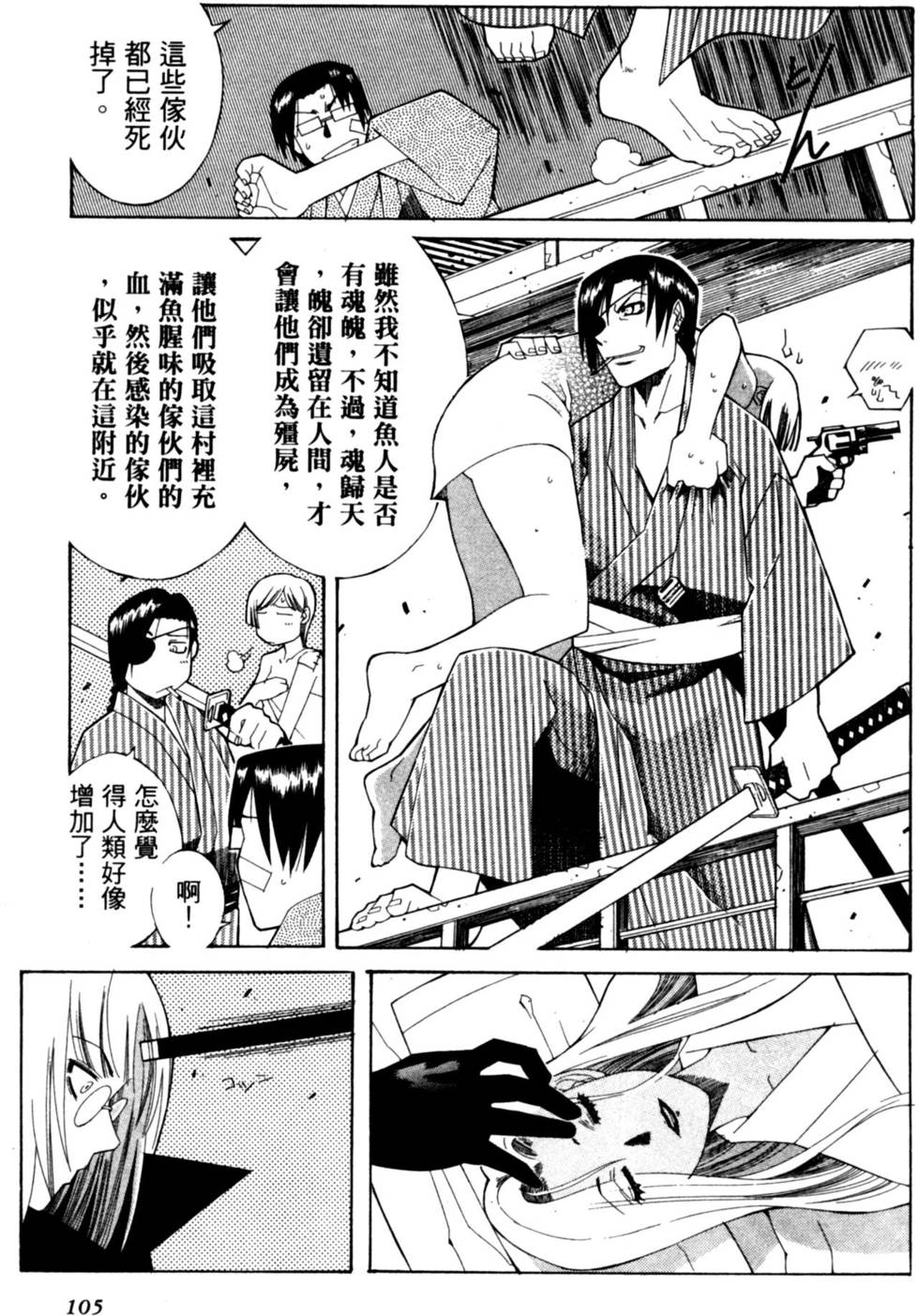 第105页