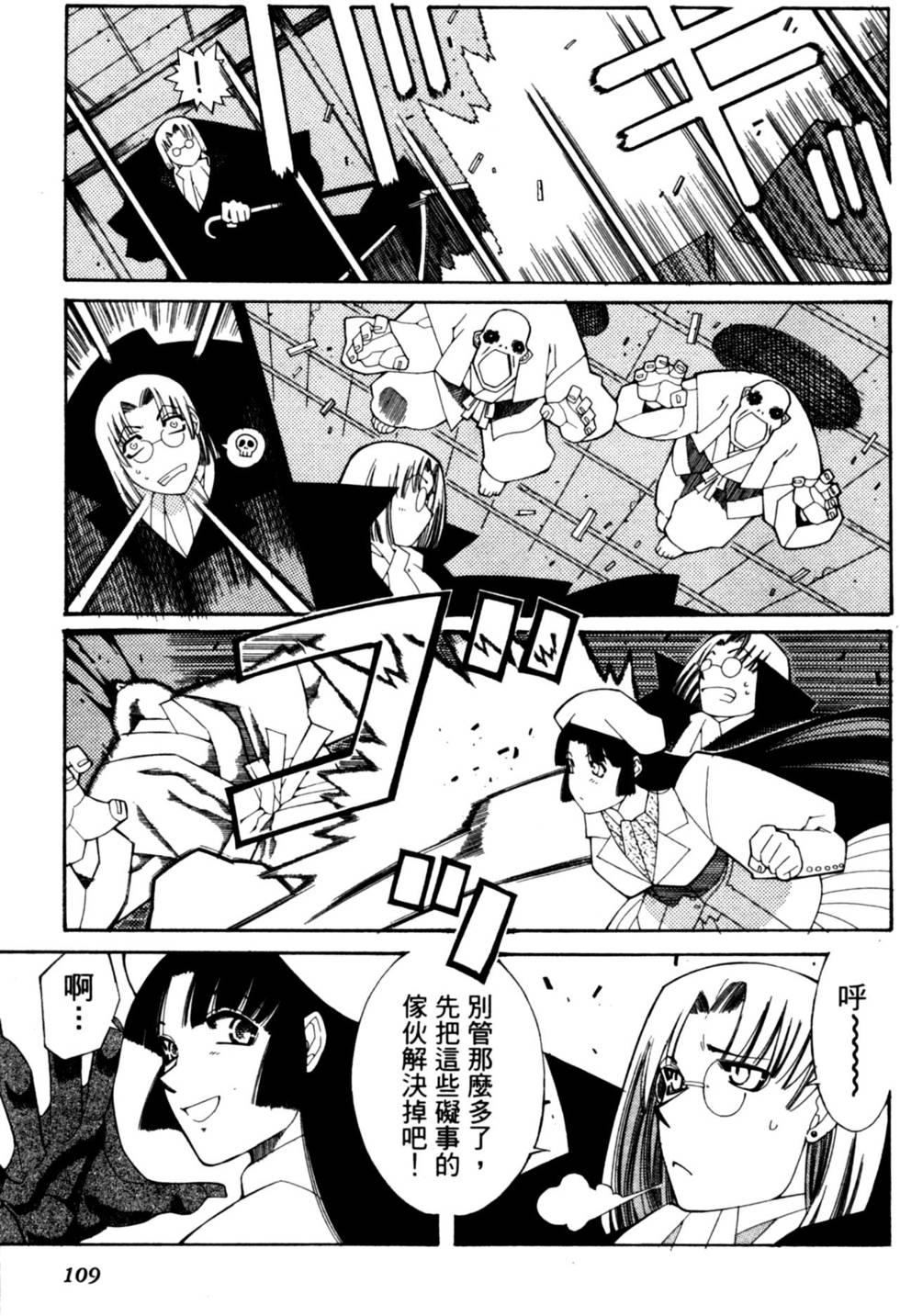 第109页