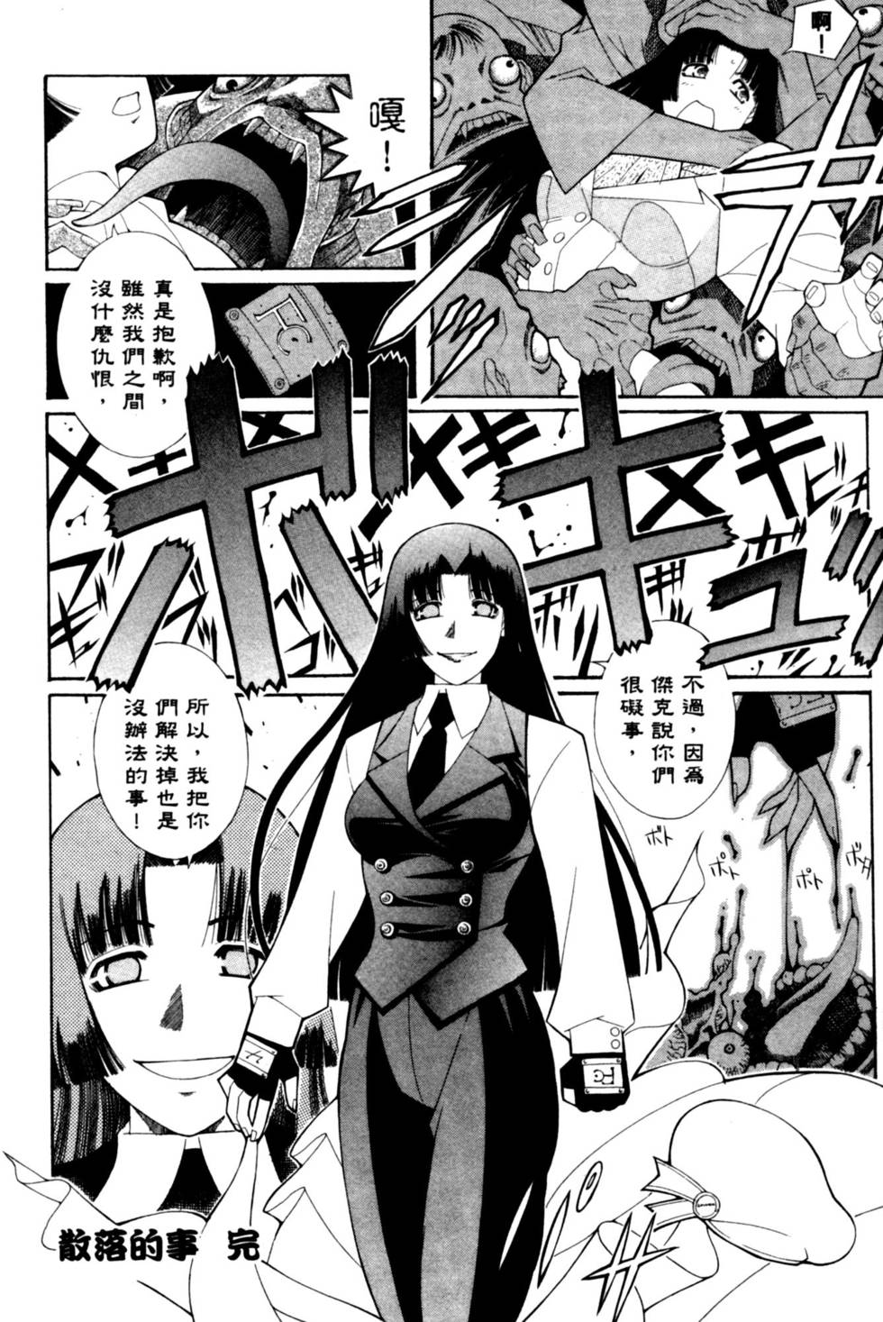 第110页