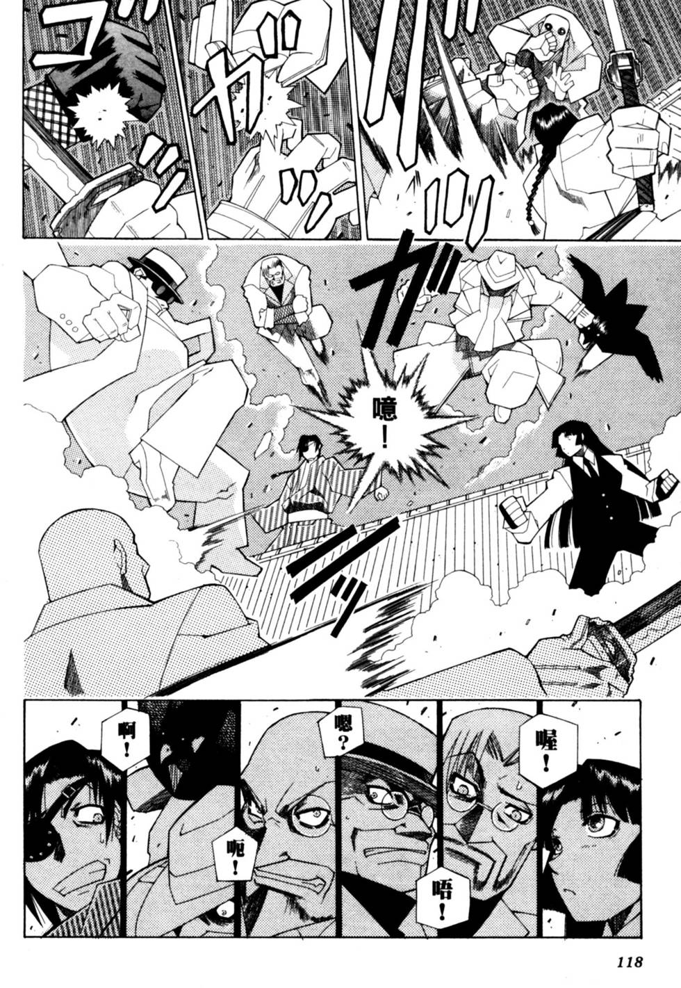 第118页