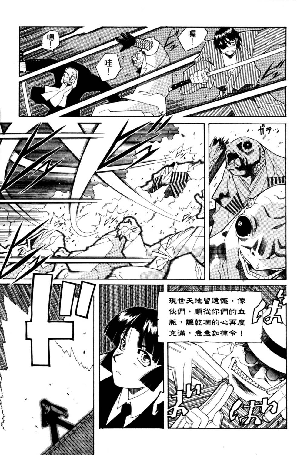 第121页