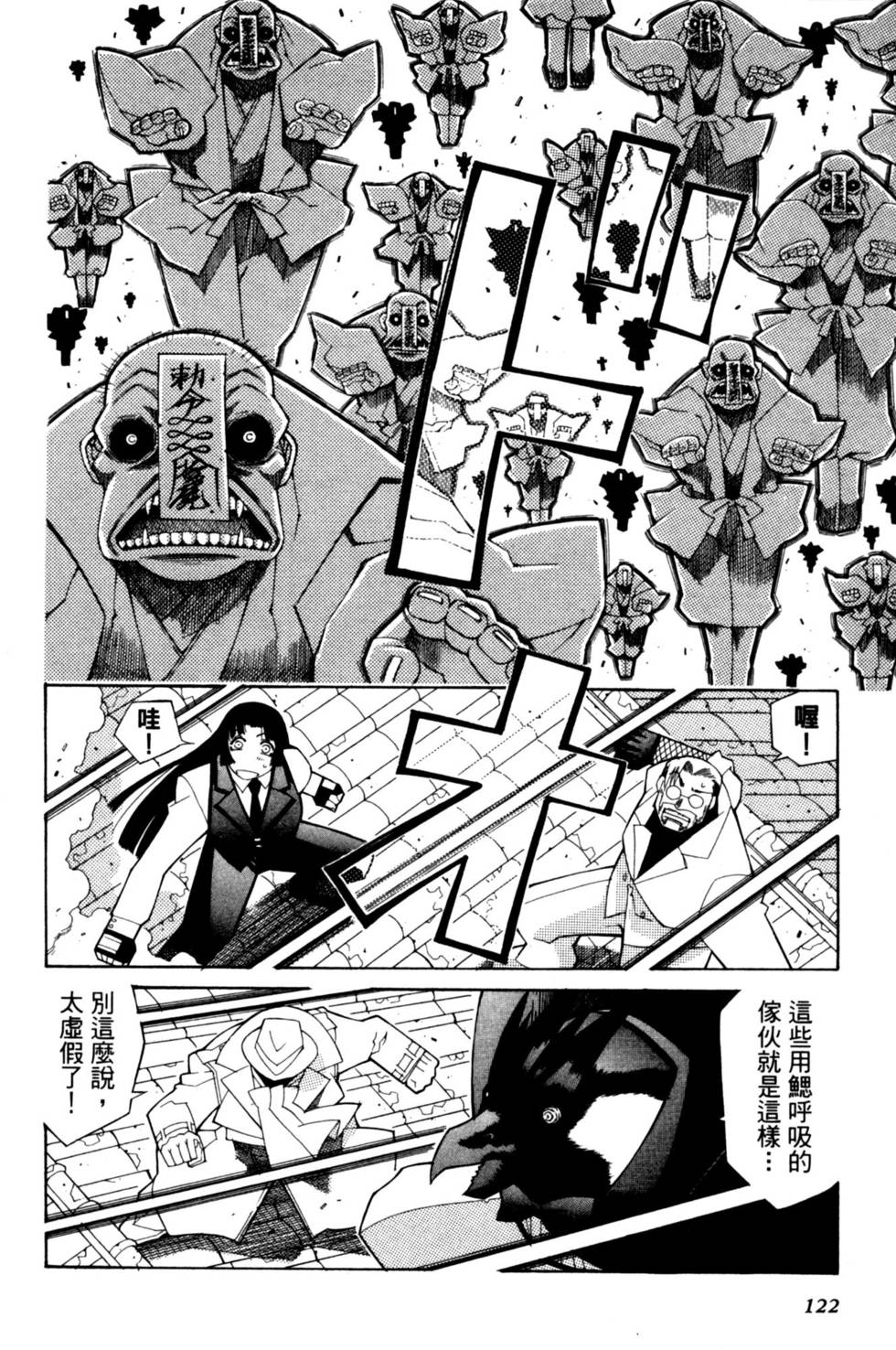 第122页