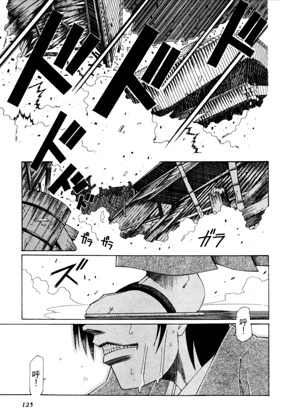 第125页
