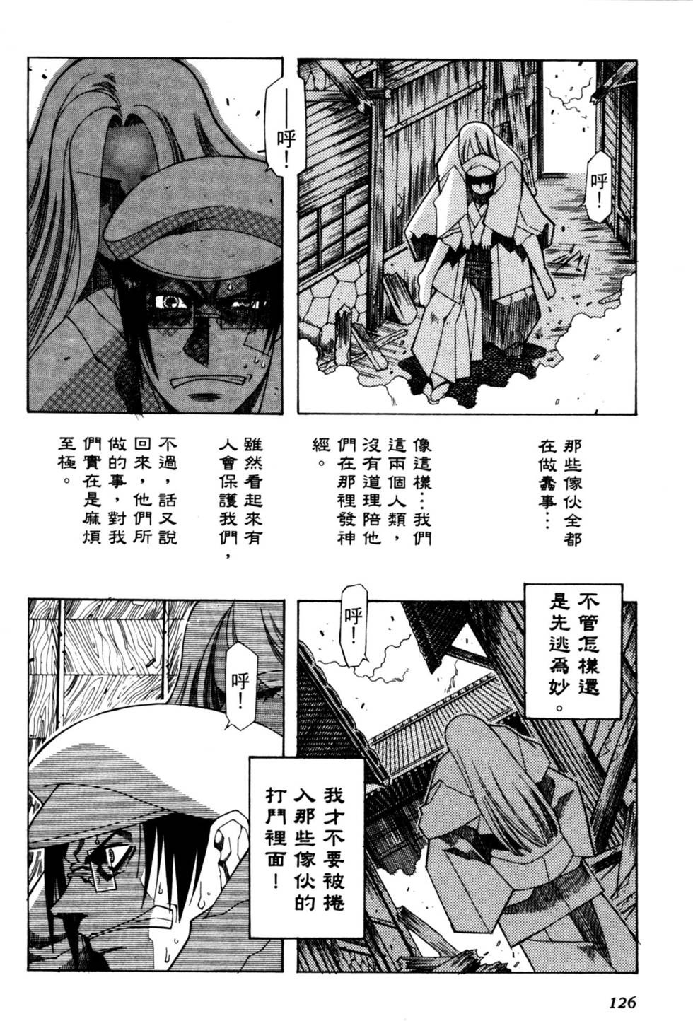 第126页
