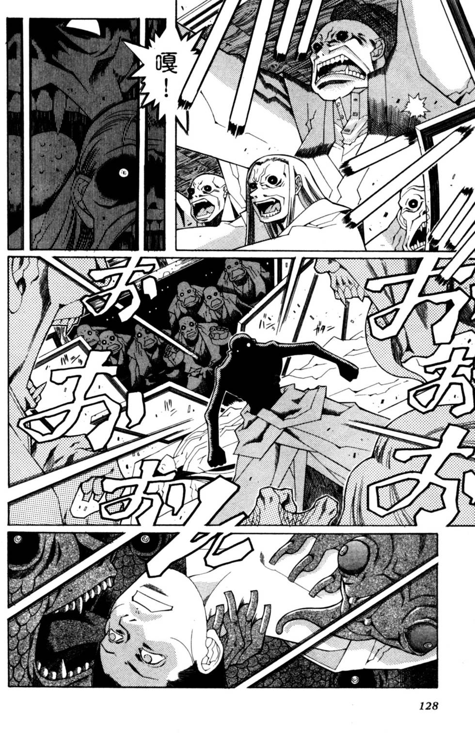 第128页