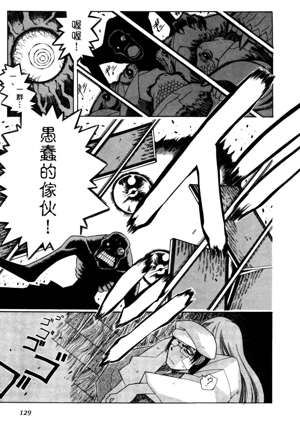 第129页