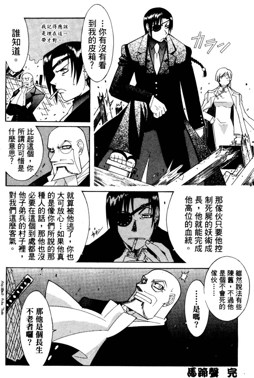 第134页