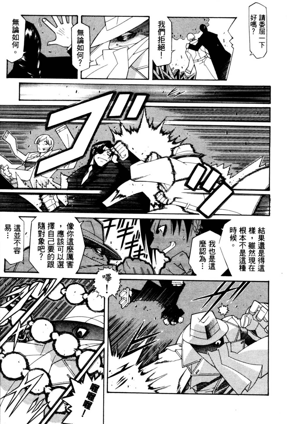 第139页