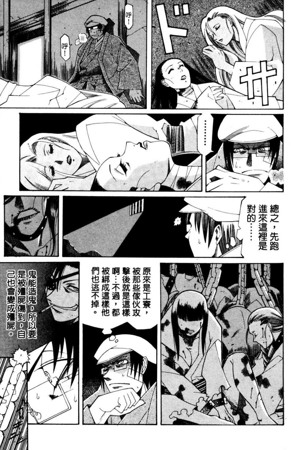 第143页