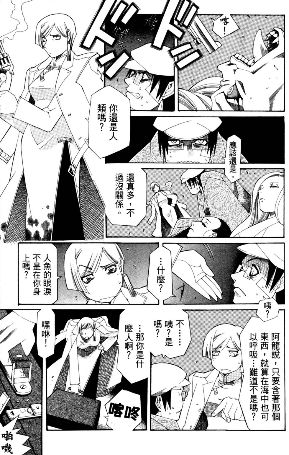 第145页