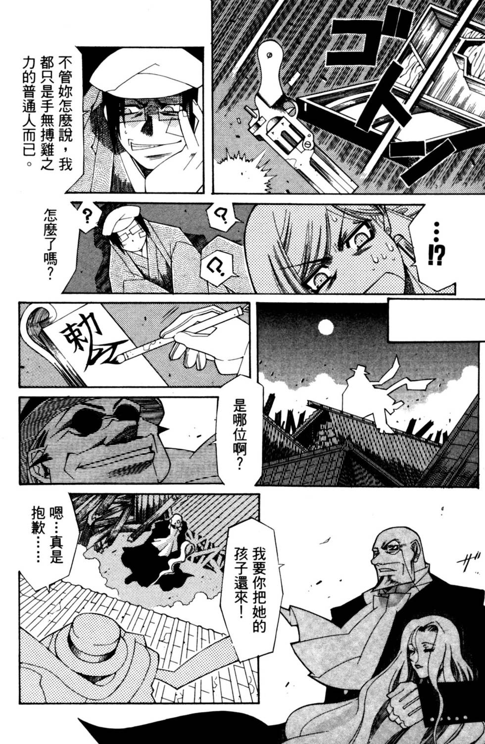 第146页