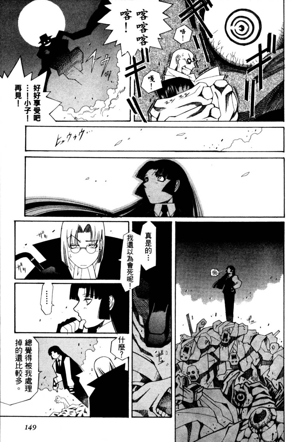 第149页