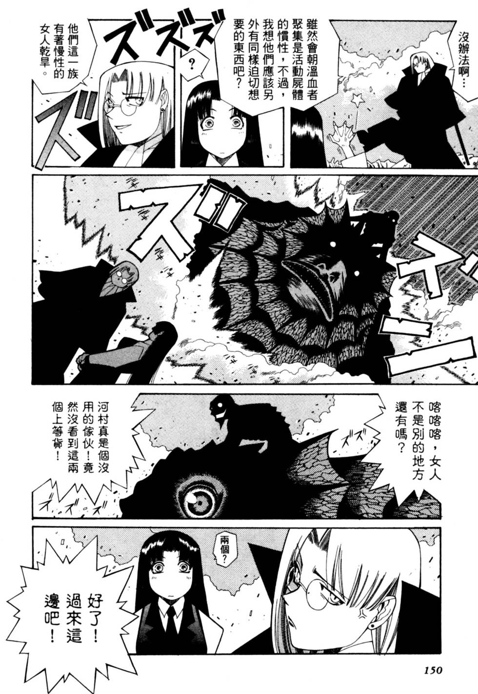第150页