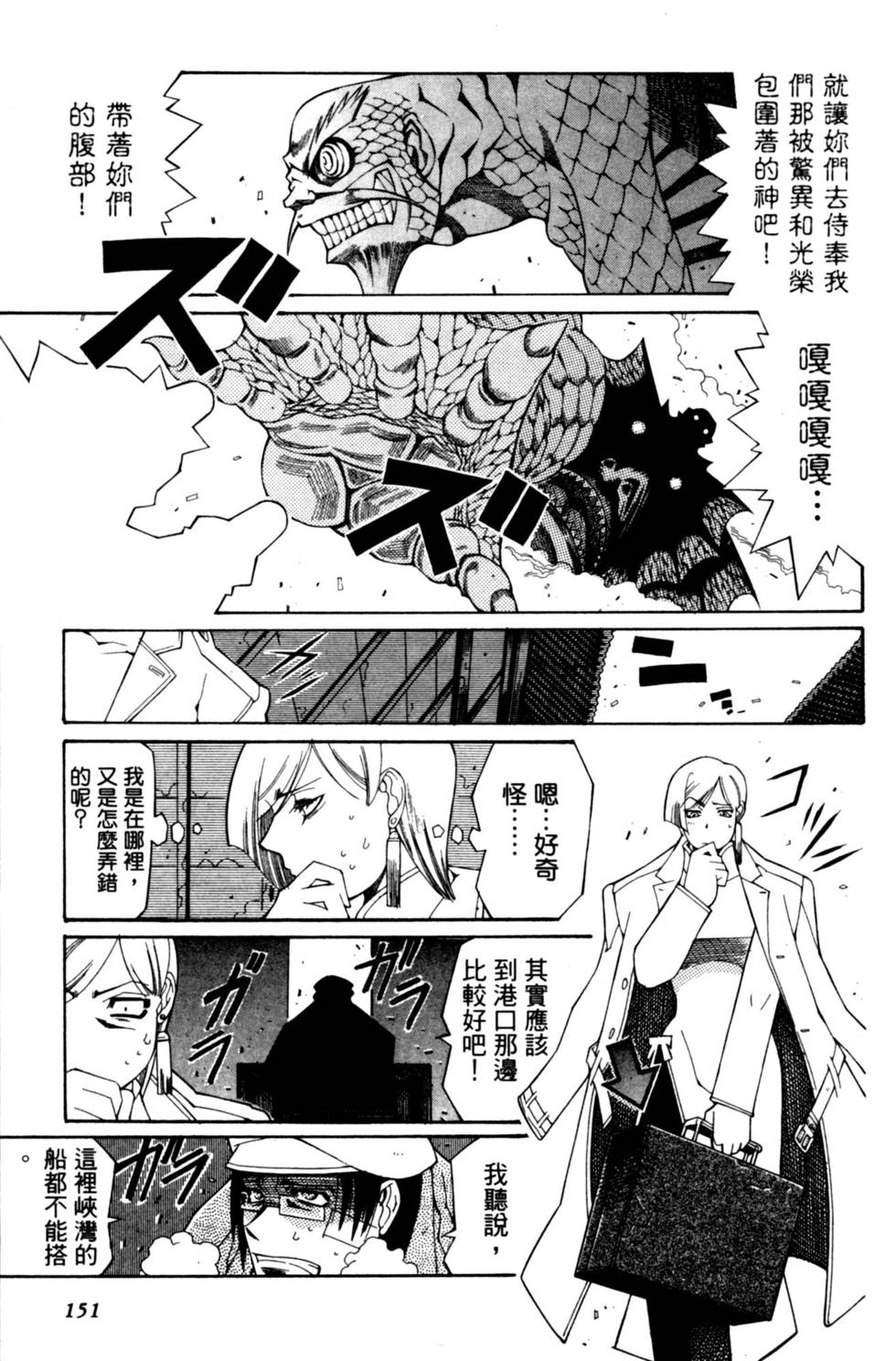 第151页