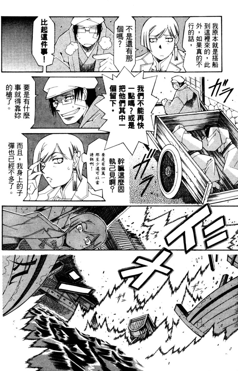第152页