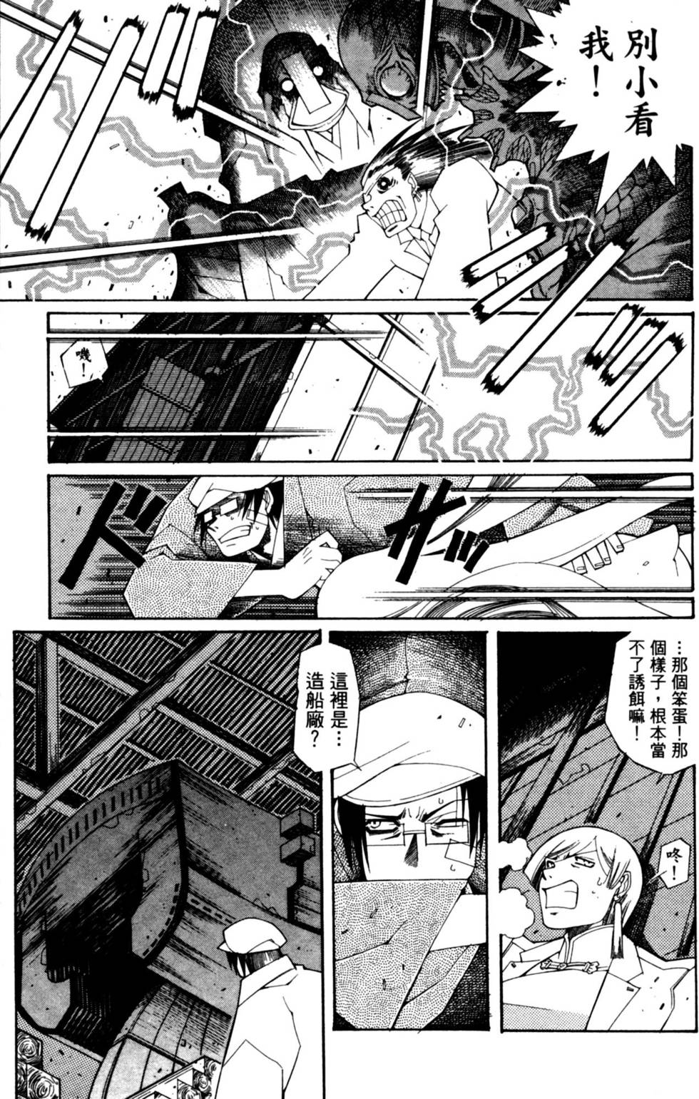 第155页