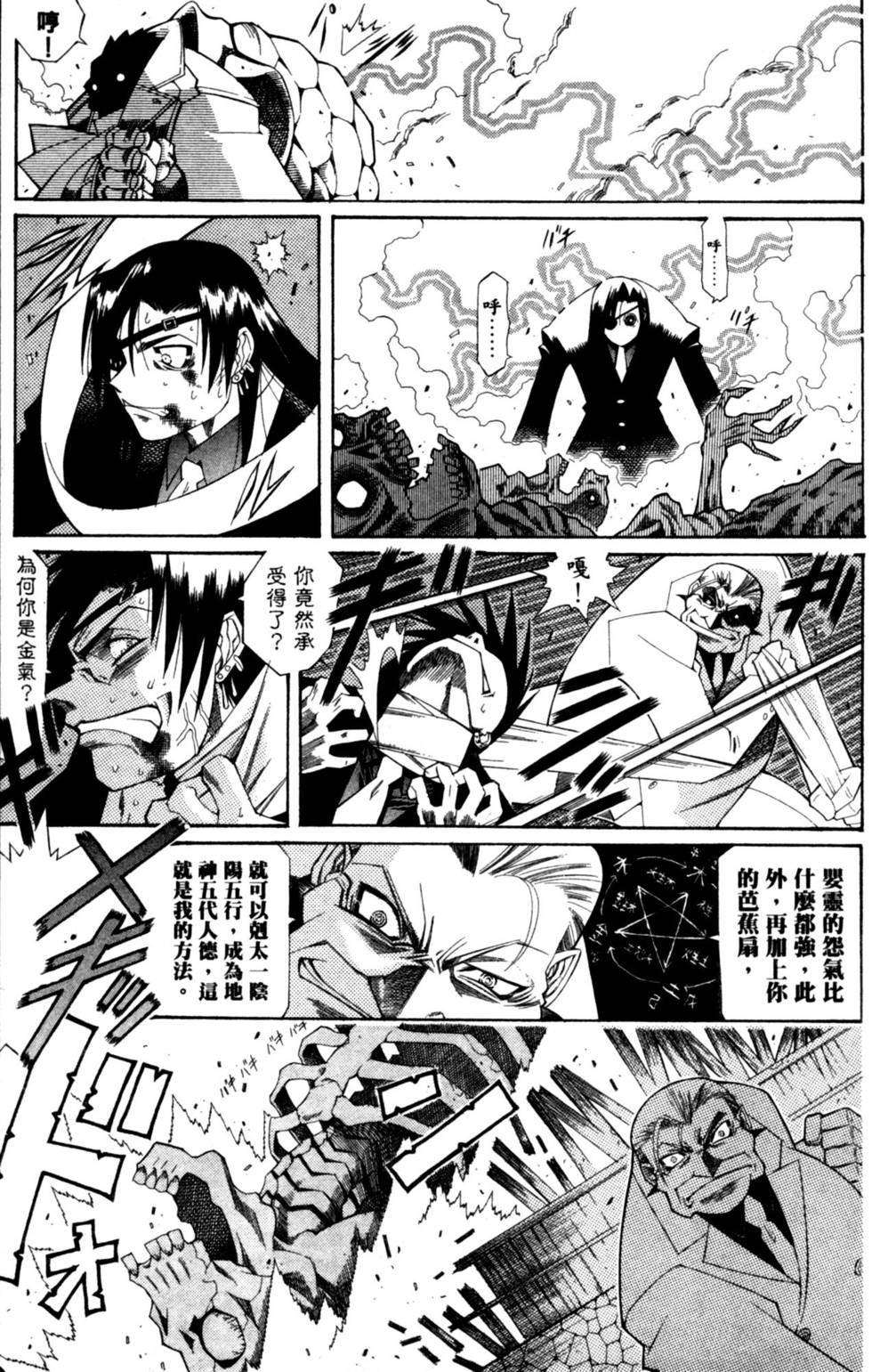 第157页
