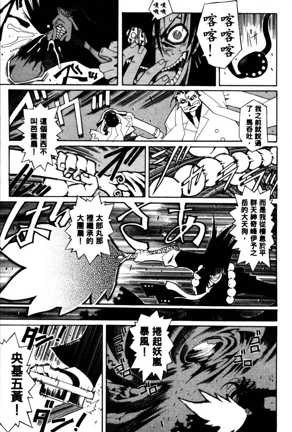 第159页
