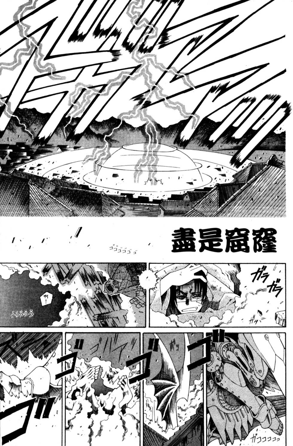 第161页